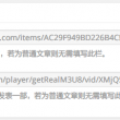 49图库一资料中心苹果版
