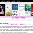 彩吧论坛官网首页欧阳小文新字谜